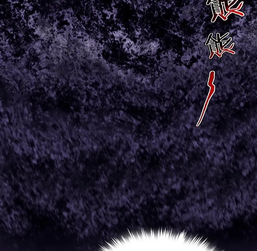 Sinister Immortal Path Chapter 55 page 36 - 