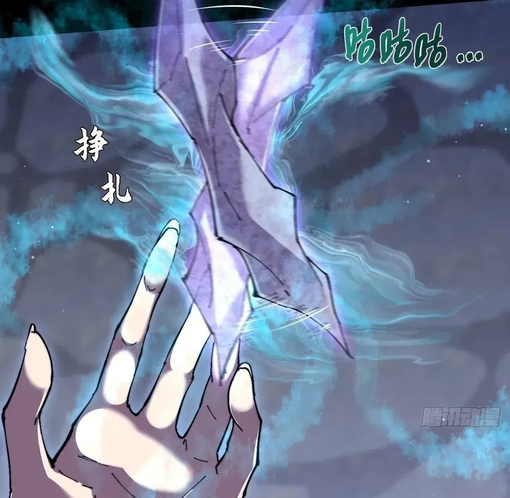Sinister Immortal Path Chapter 56 page 45 - 