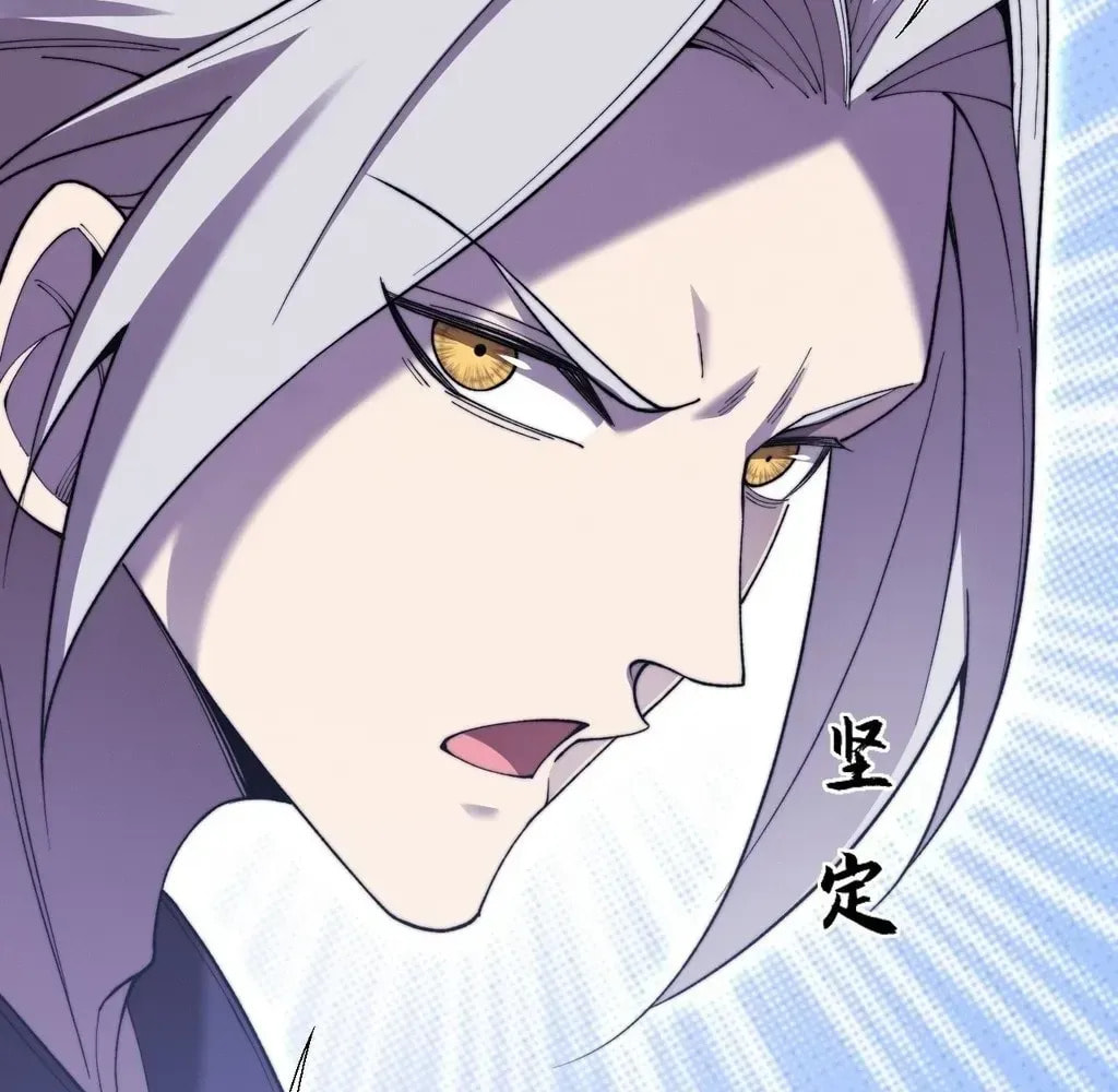 Sinister Immortal Path Chapter 57 page 73 - 