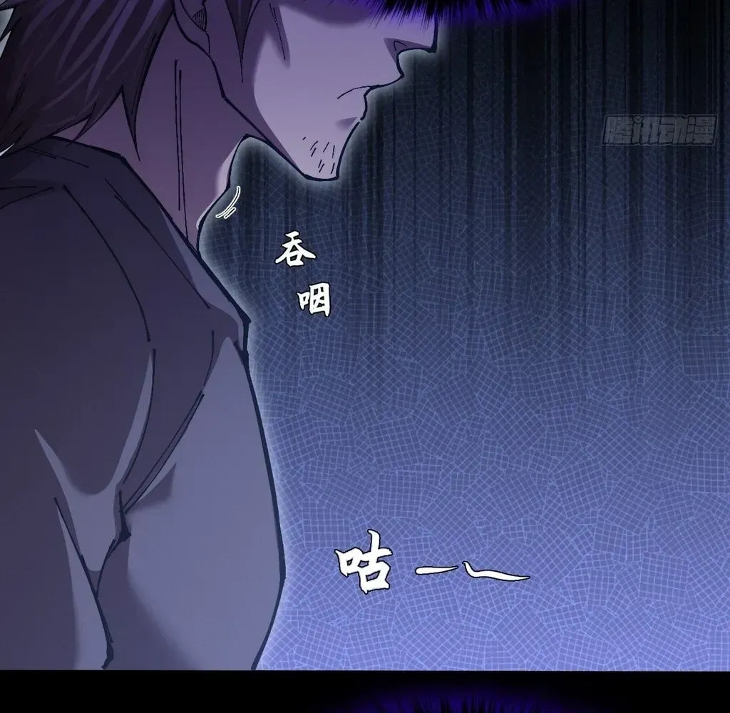 Sinister Immortal Path Chapter 57 page 82 - 