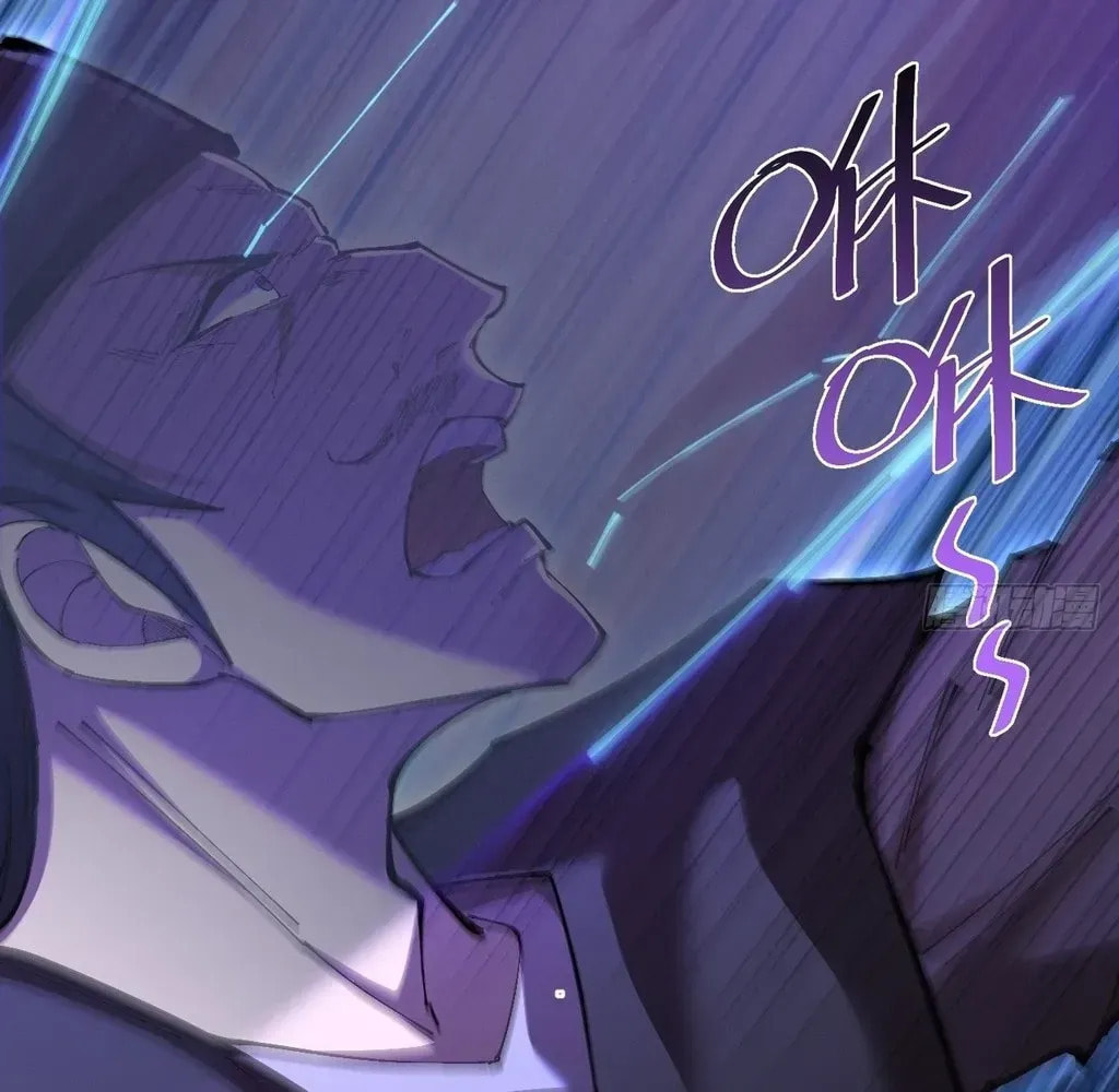 Sinister Immortal Path Chapter 59 page 109 - 