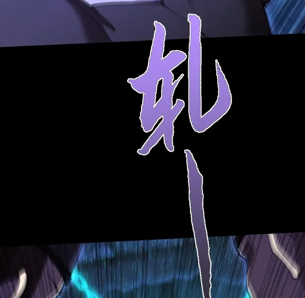 Sinister Immortal Path Chapter 59 page 110 - 