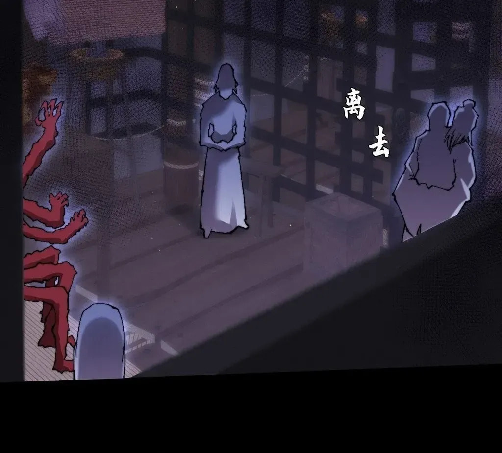 Sinister Immortal Path Chapter 59 page 28 - 