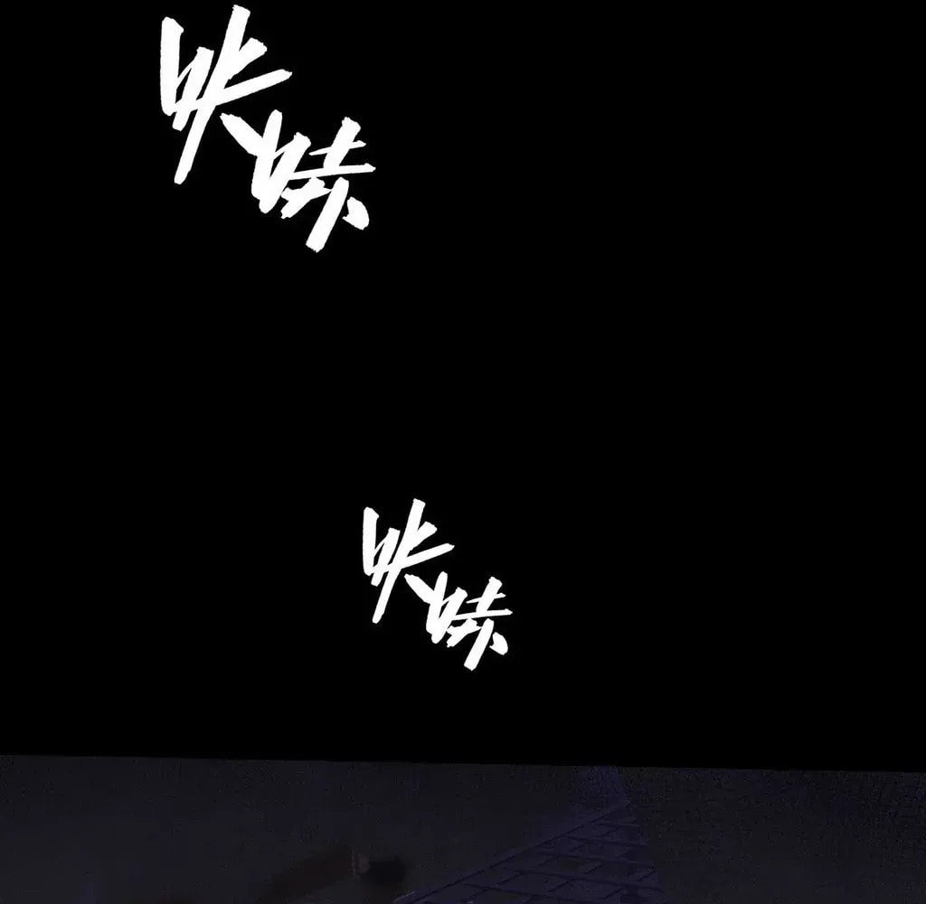 Sinister Immortal Path Chapter 59 page 4 - 