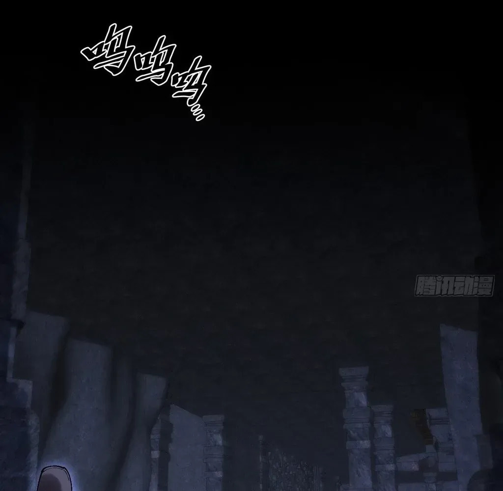 Sinister Immortal Path Chapter 59 page 92 - 