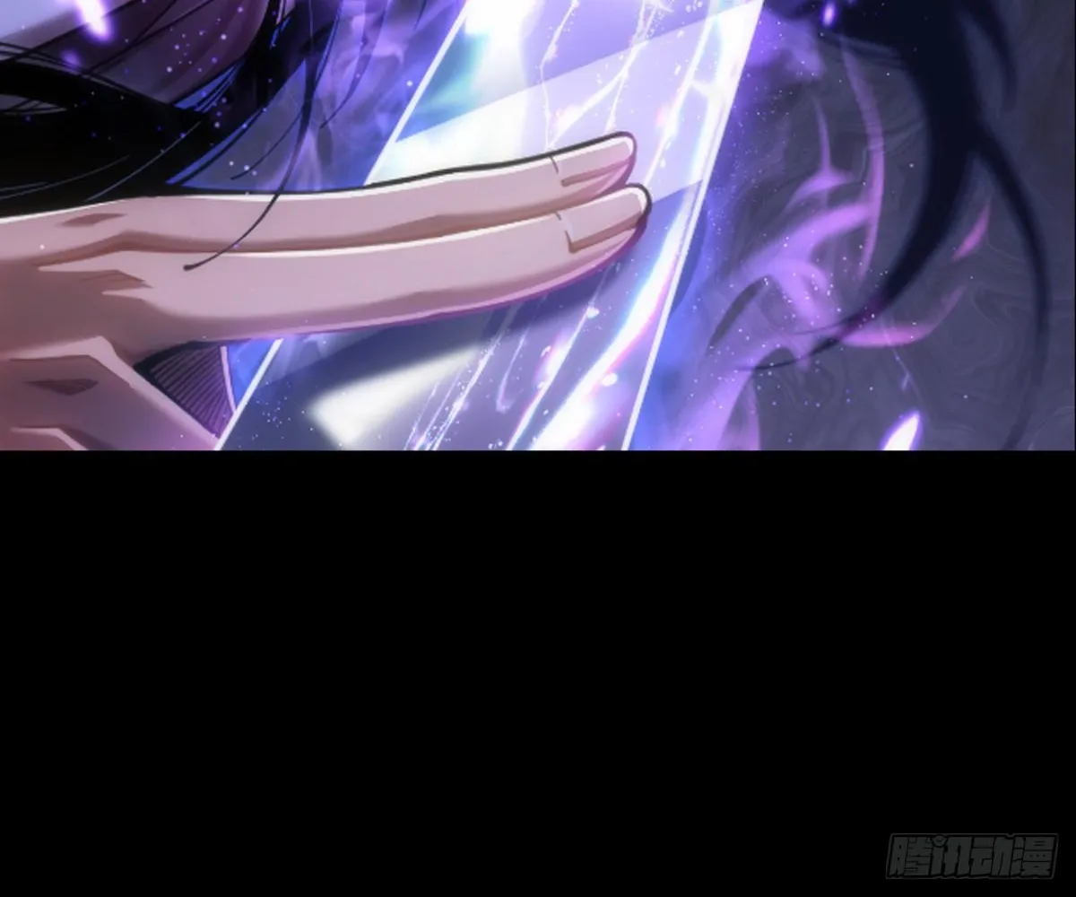 Sinister Immortal Path Chapter 6.1 page 3 - 