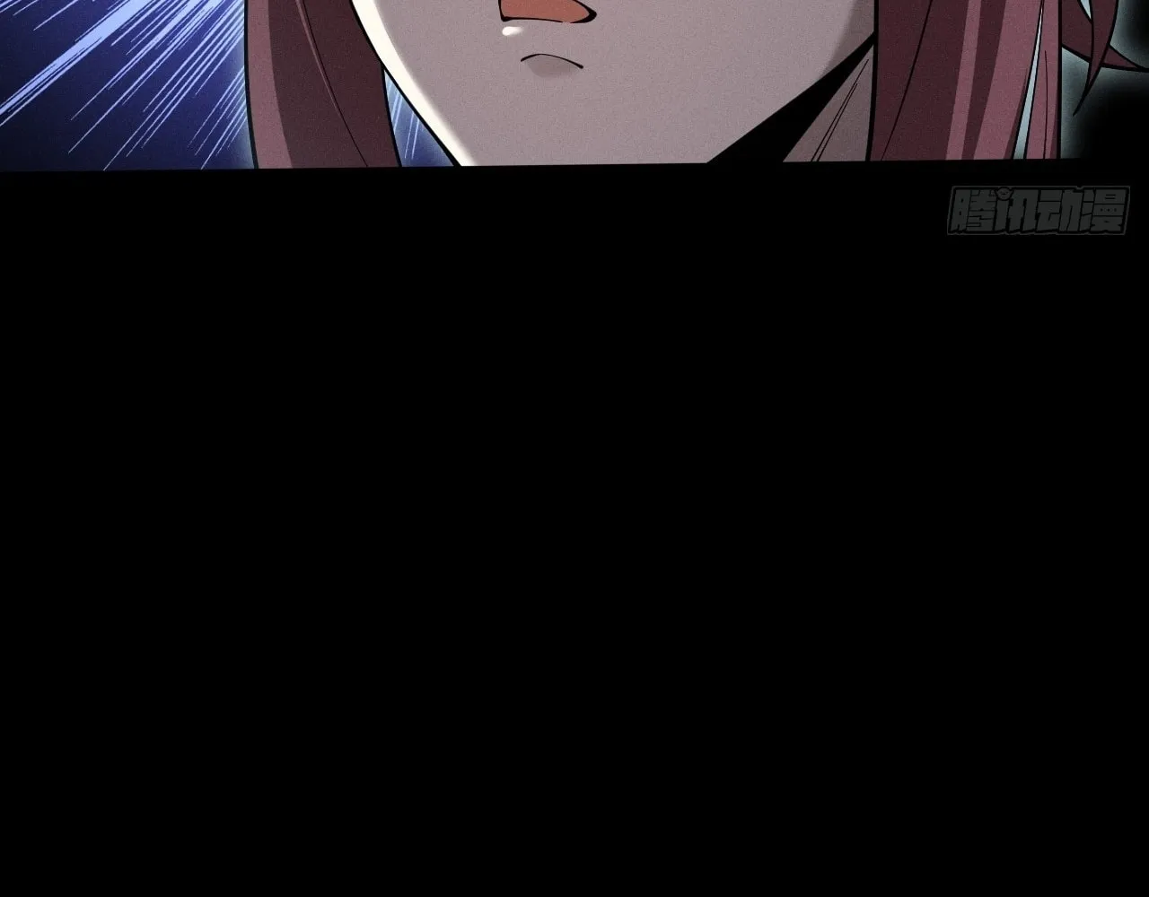 Sinister Immortal Path Chapter 6 page 26 - 