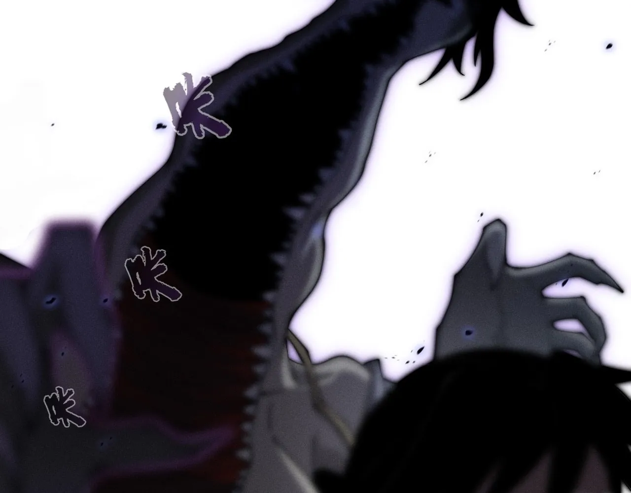 Sinister Immortal Path Chapter 6 page 34 - 