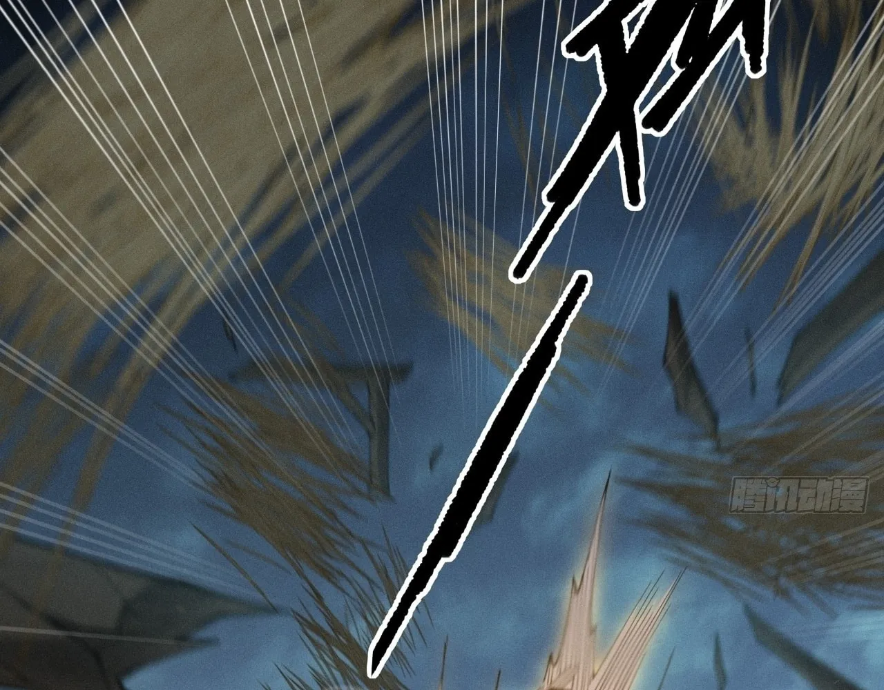Sinister Immortal Path Chapter 6 page 41 - 
