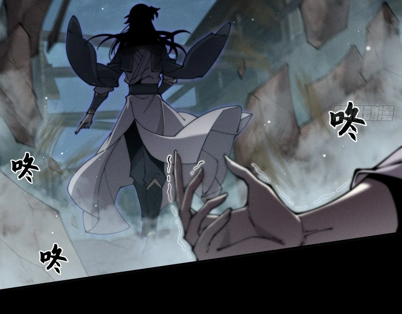 Sinister Immortal Path Chapter 6 page 47 - 
