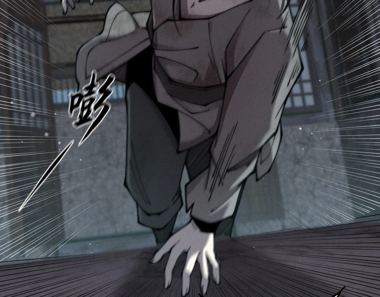 Sinister Immortal Path Chapter 6 page 52 - 