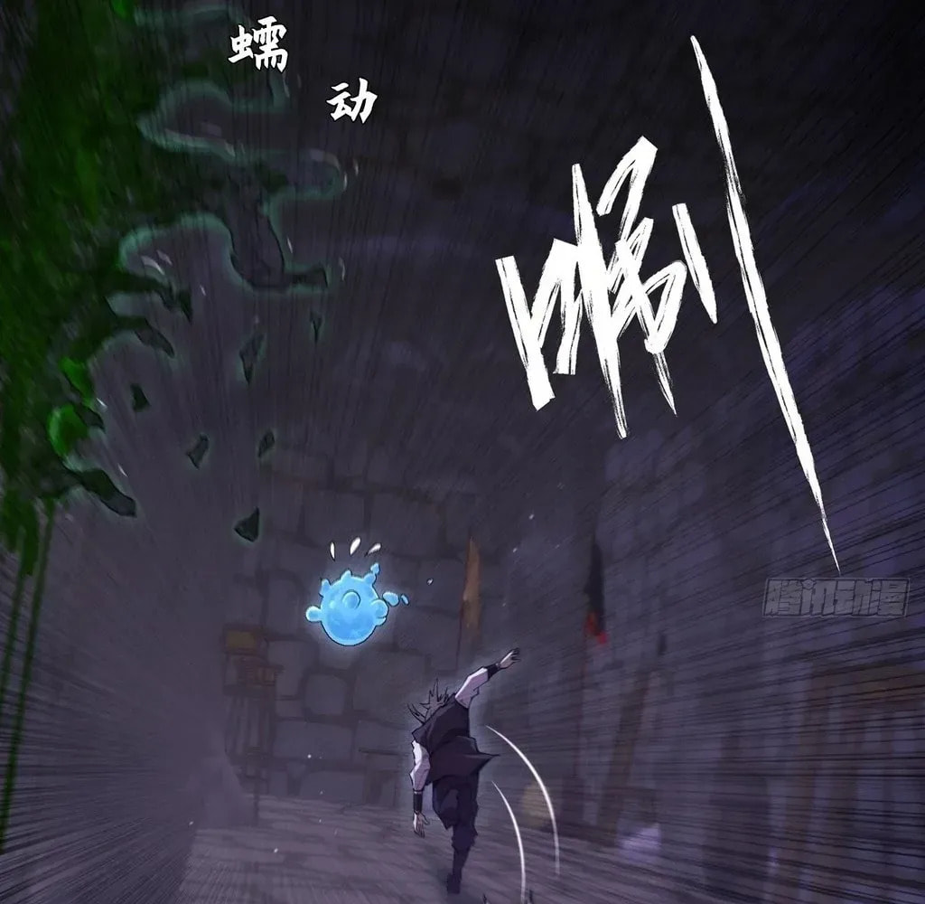 Sinister Immortal Path Chapter 60 page 61 - 