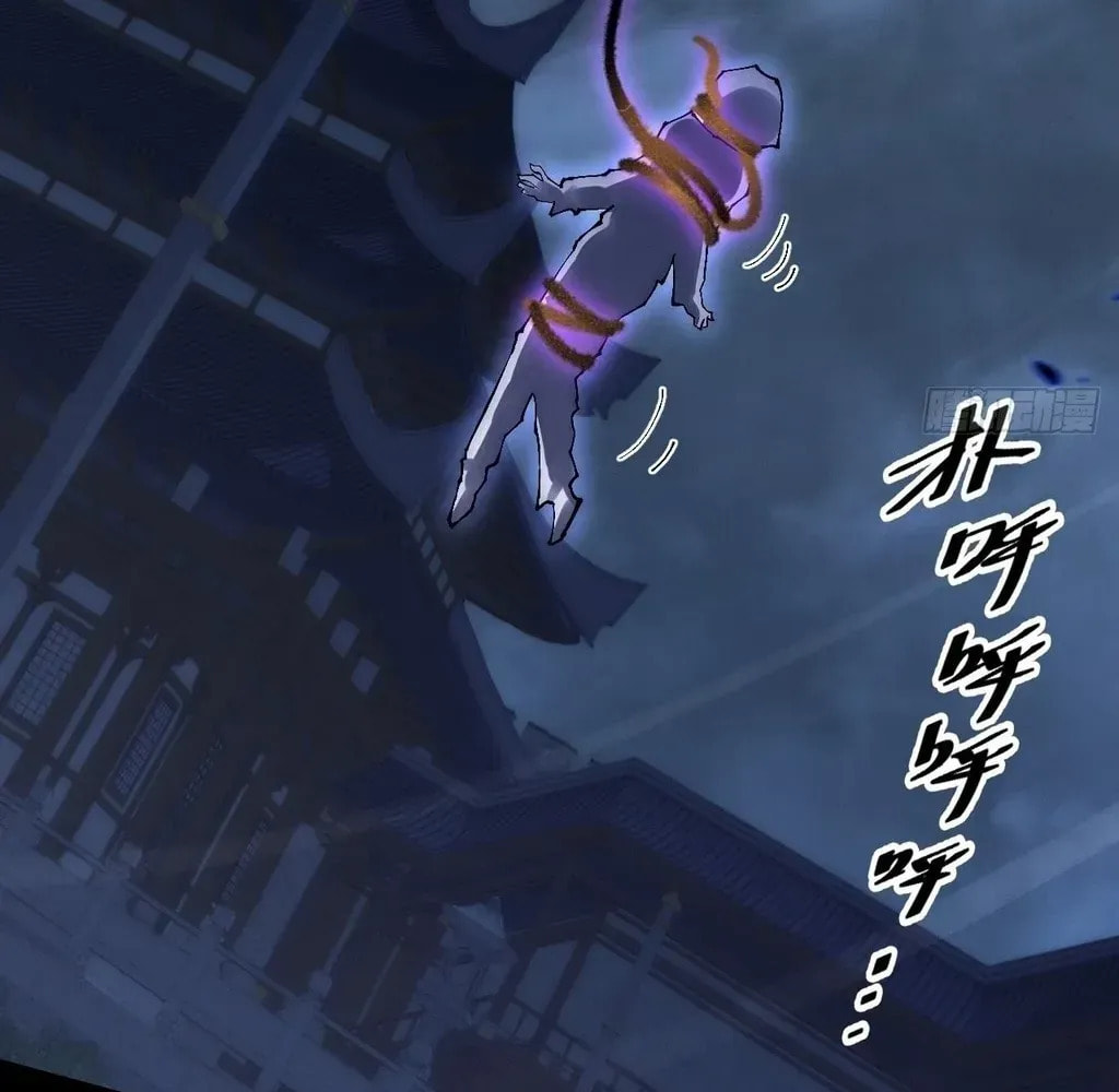 Sinister Immortal Path Chapter 60 page 84 - 