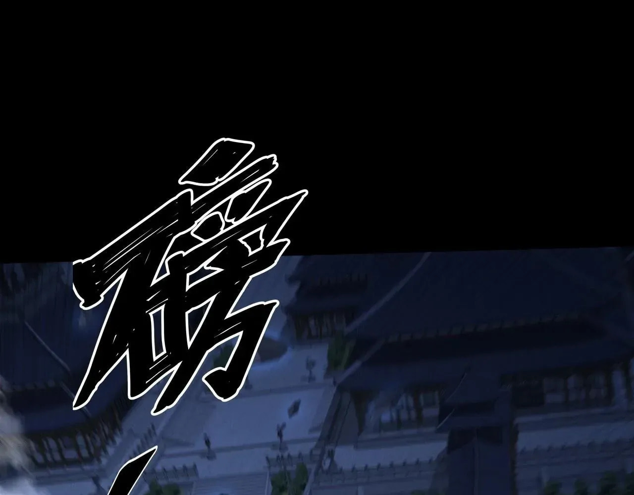 Sinister Immortal Path Chapter 61 page 1 - 