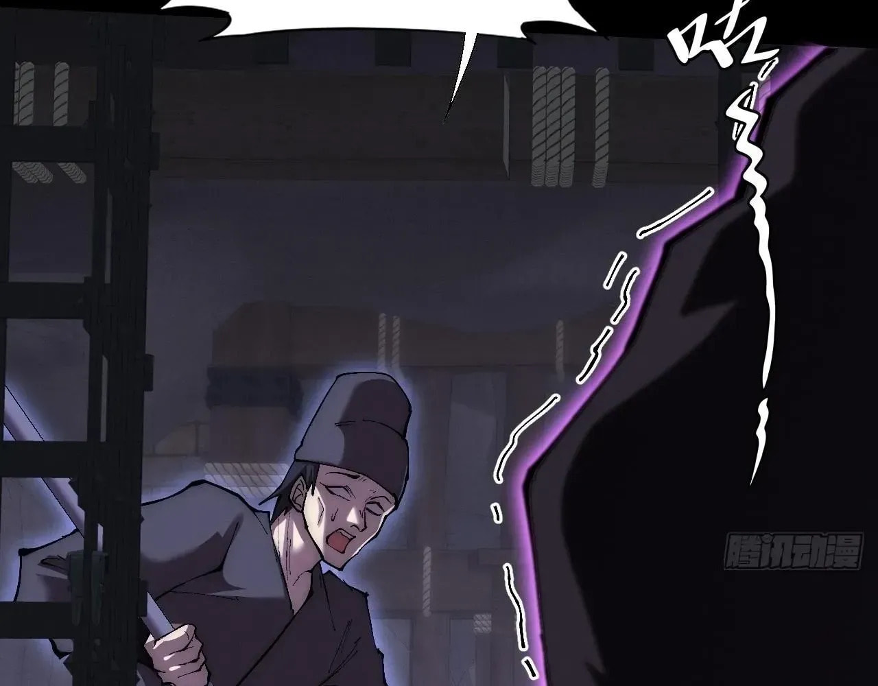 Sinister Immortal Path Chapter 61 page 113 - 