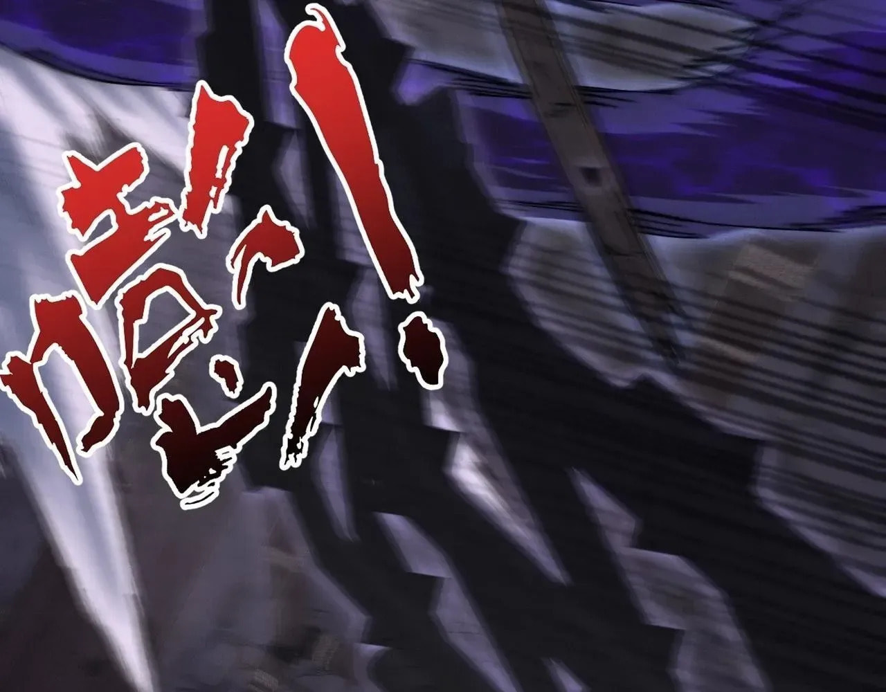 Sinister Immortal Path Chapter 61 page 118 - 