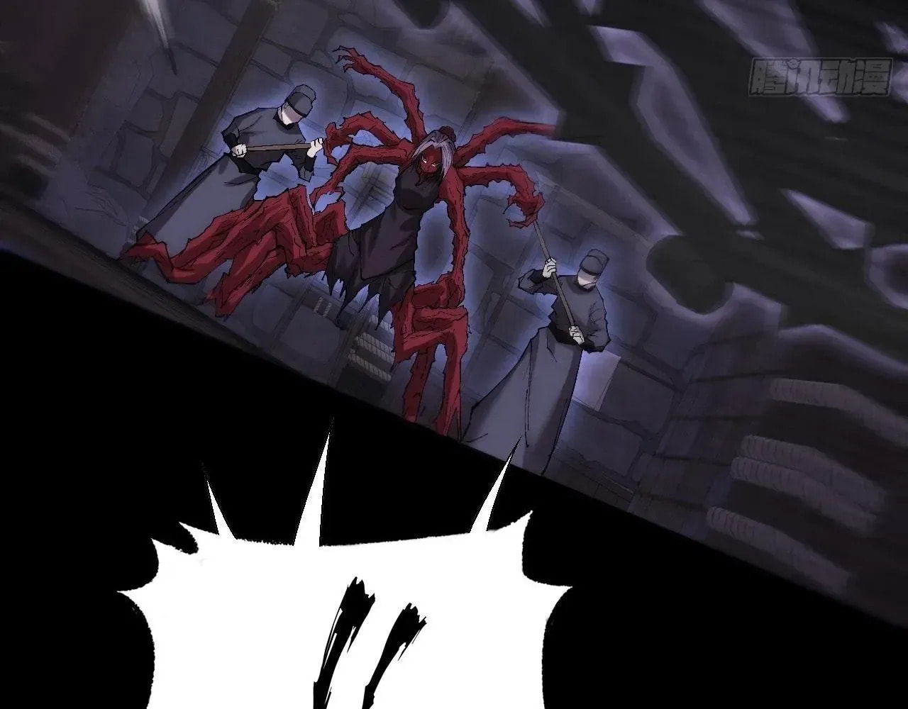 Sinister Immortal Path Chapter 61 page 119 - 