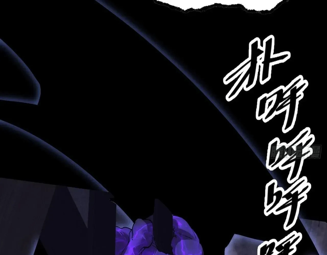 Sinister Immortal Path Chapter 61 page 124 - 