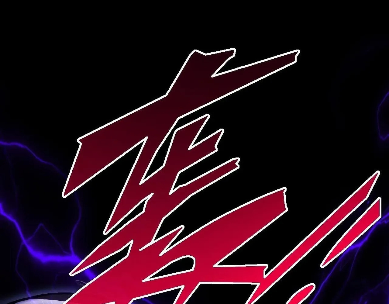 Sinister Immortal Path Chapter 61 page 133 - 