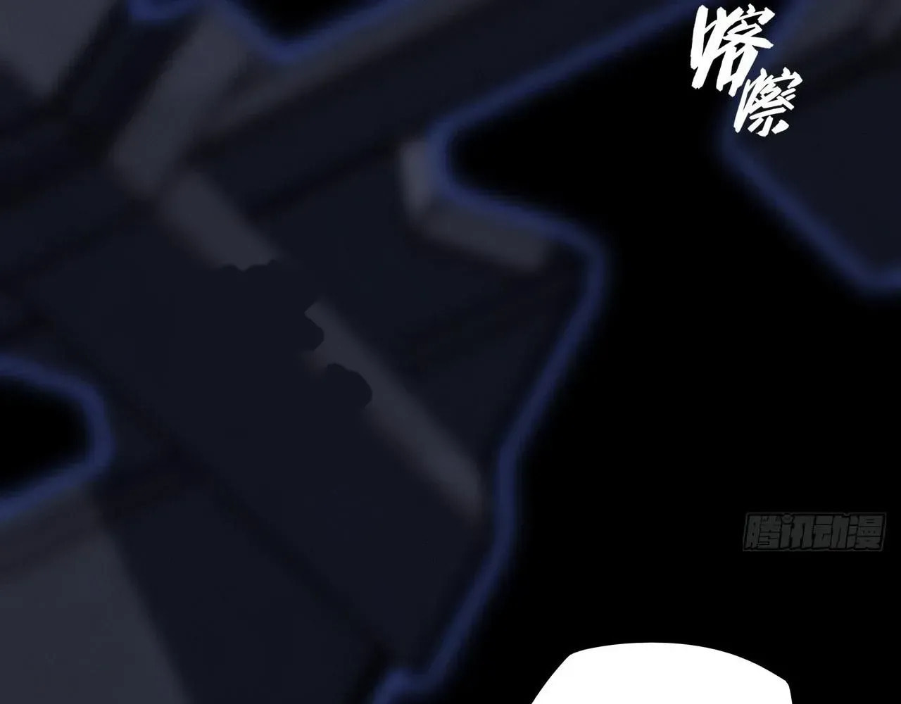 Sinister Immortal Path Chapter 61 page 32 - 