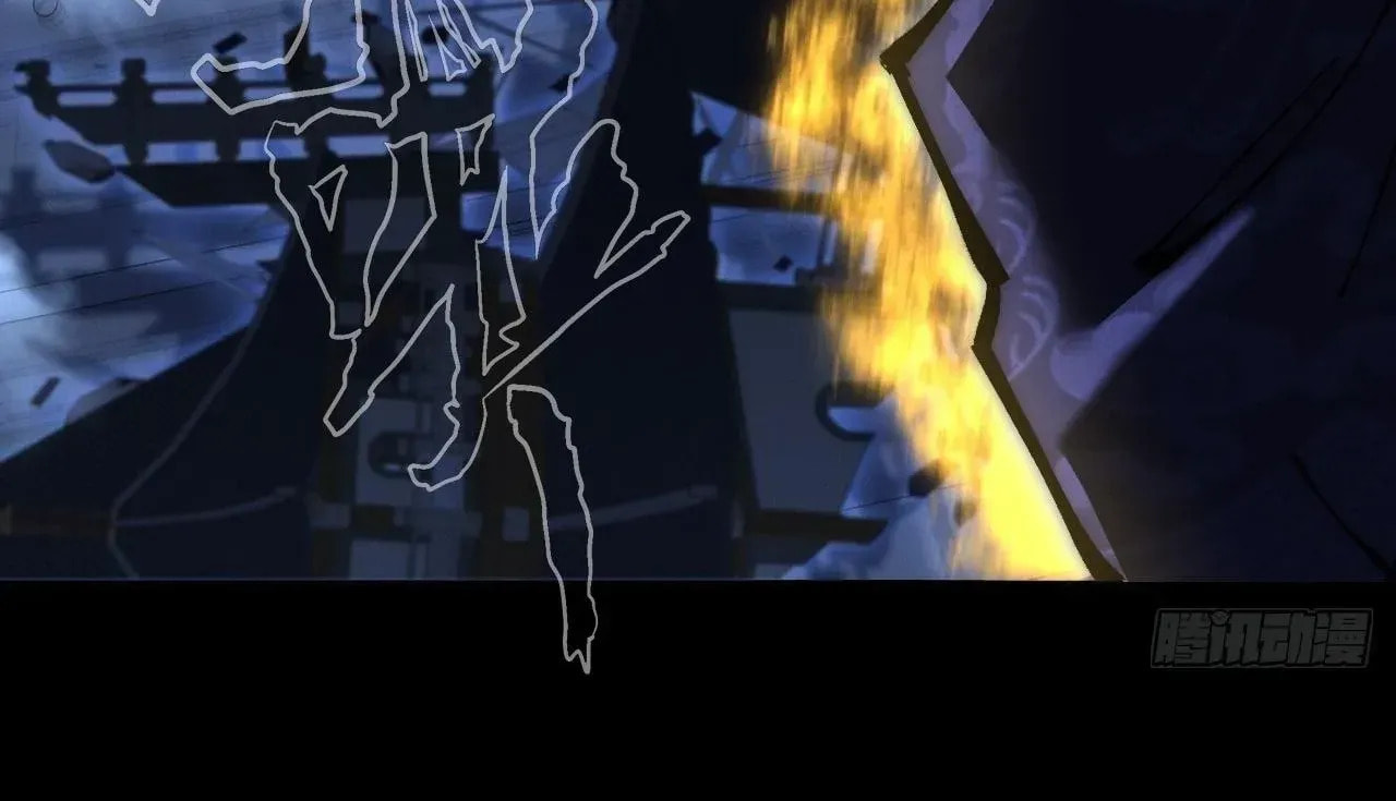 Sinister Immortal Path Chapter 61 page 51 - 