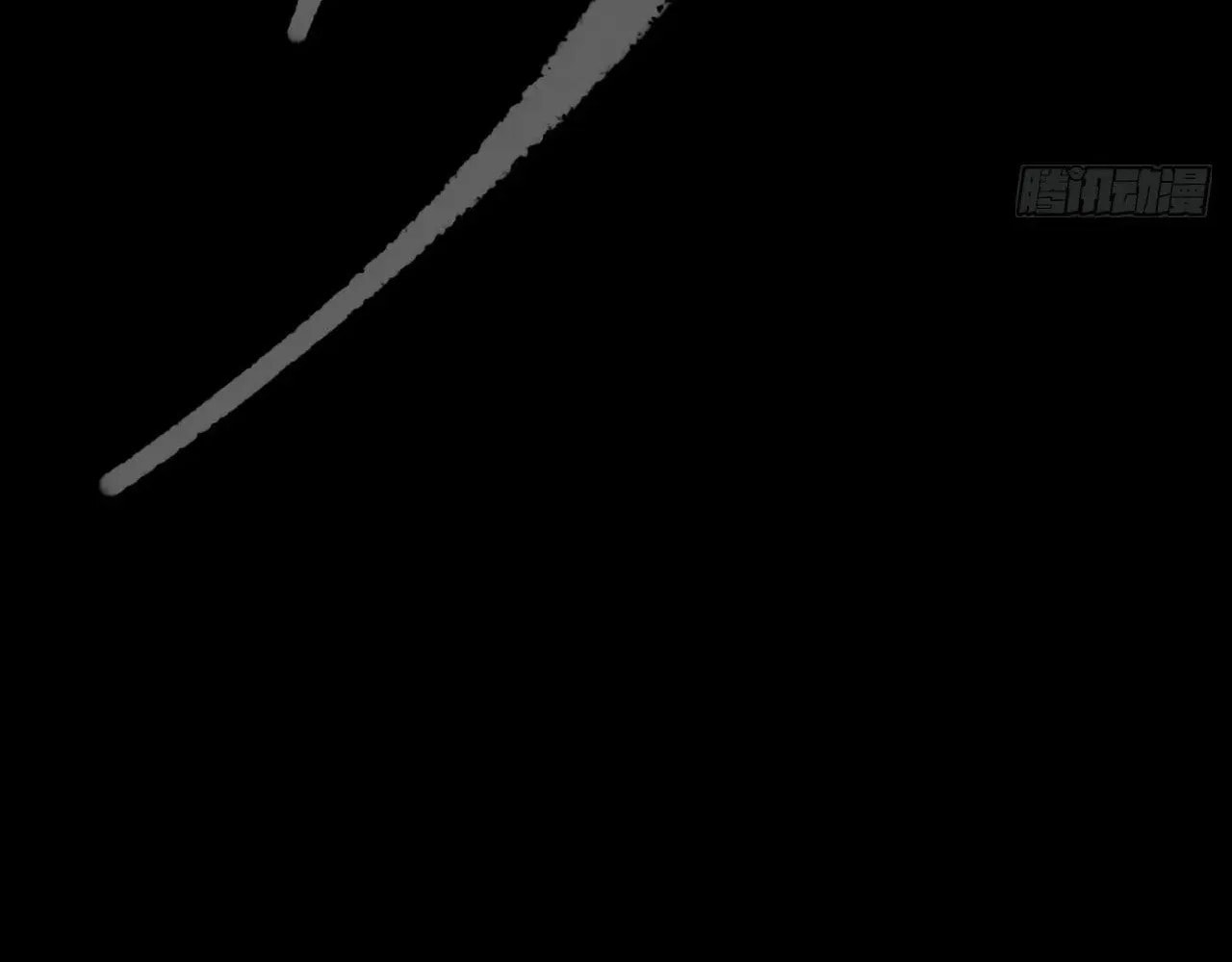 Sinister Immortal Path Chapter 61 page 77 - 