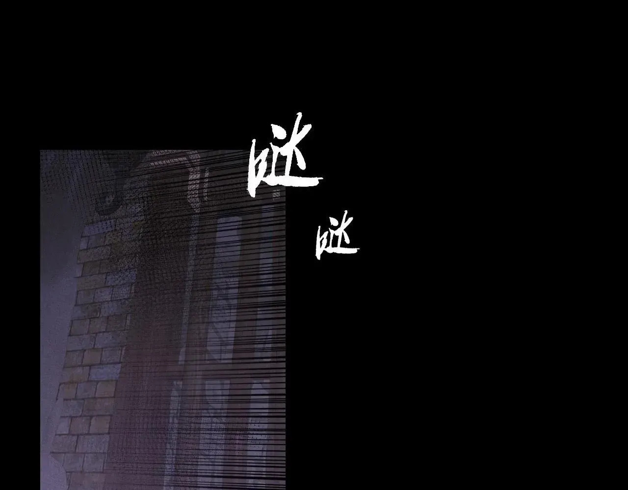 Sinister Immortal Path Chapter 61 page 78 - 
