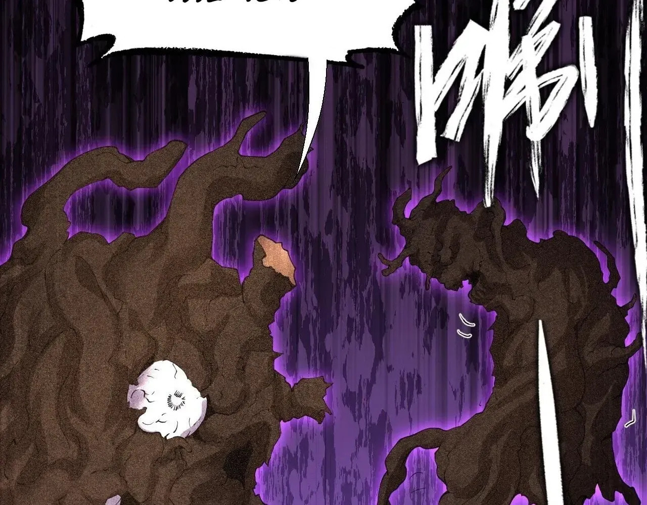 Sinister Immortal Path Chapter 61 page 9 - 