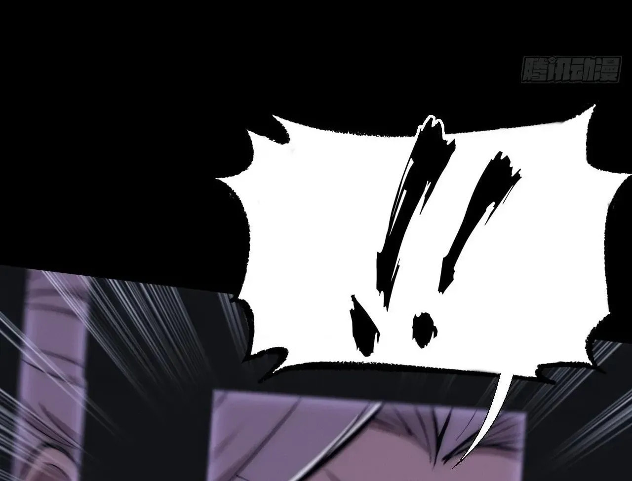 Sinister Immortal Path Chapter 61 page 89 - 