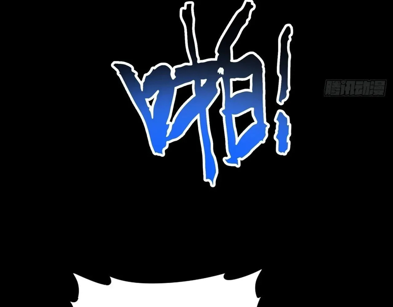 Sinister Immortal Path Chapter 61 page 94 - 