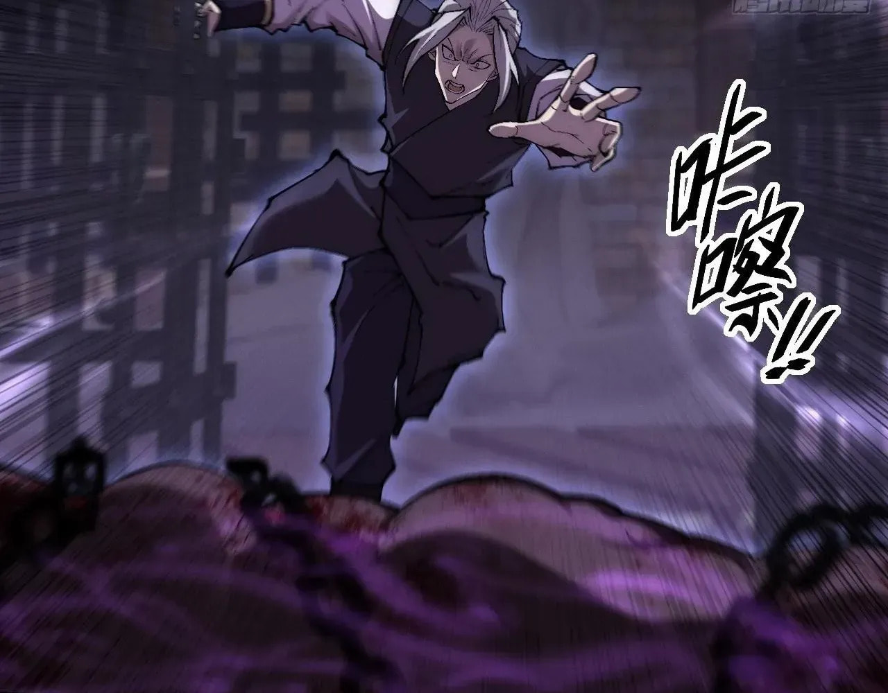 Sinister Immortal Path Chapter 61 page 96 - 