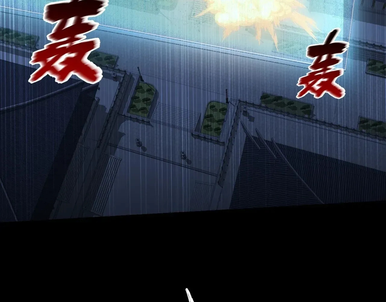 Sinister Immortal Path Chapter 62 page 105 - 
