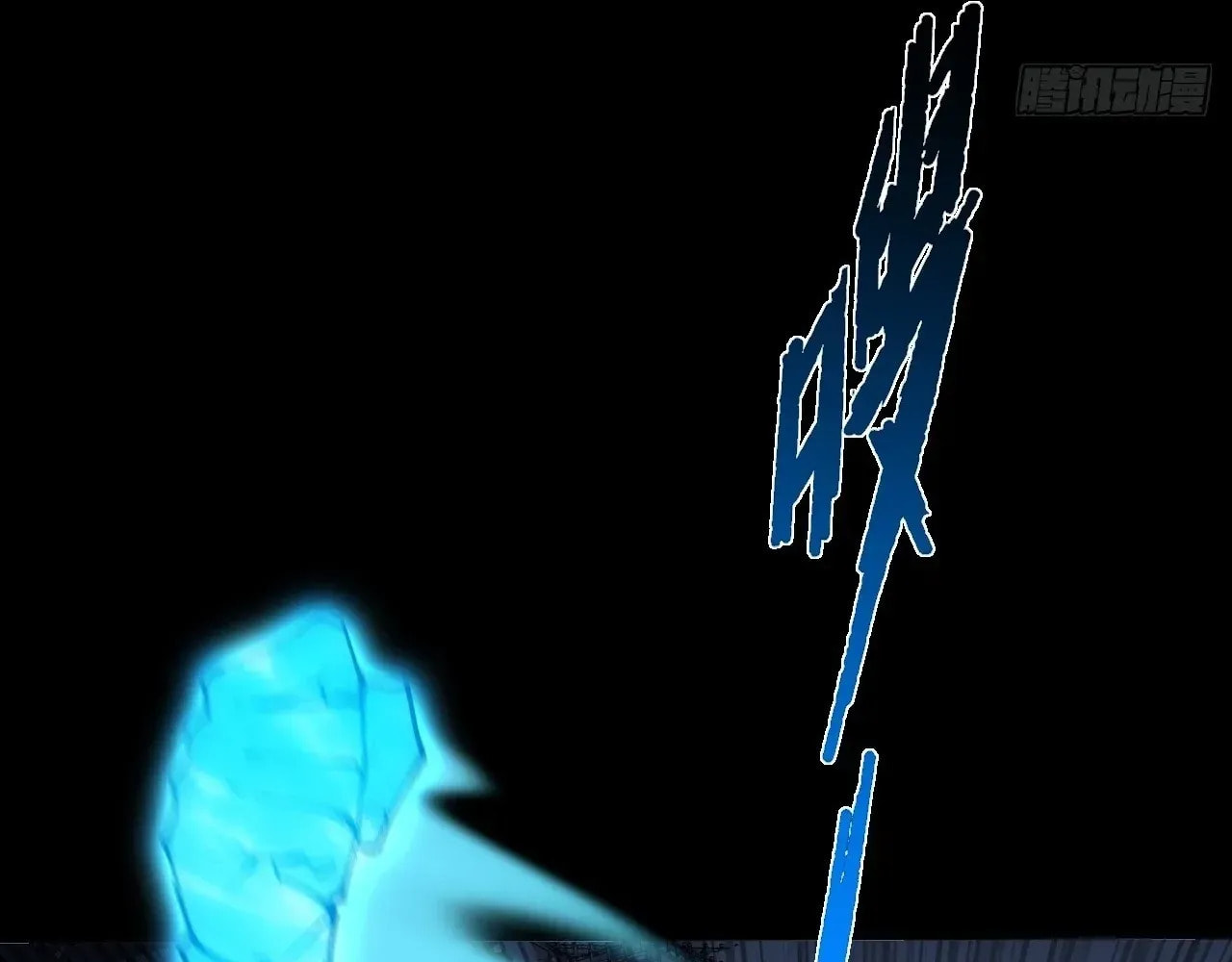 Sinister Immortal Path Chapter 62 page 110 - 