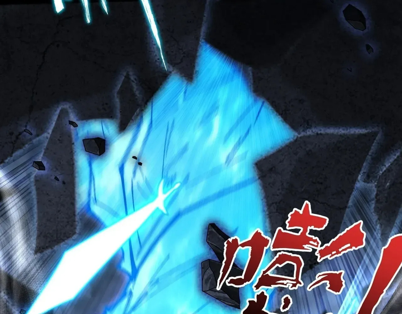 Sinister Immortal Path Chapter 62 page 131 - 