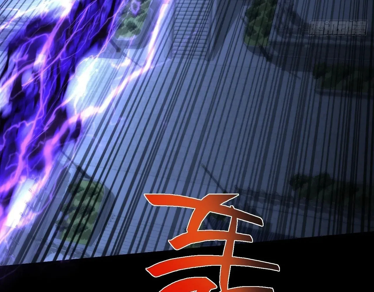 Sinister Immortal Path Chapter 62 page 58 - 