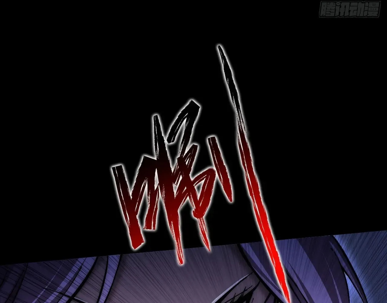 Sinister Immortal Path Chapter 62 page 87 - 