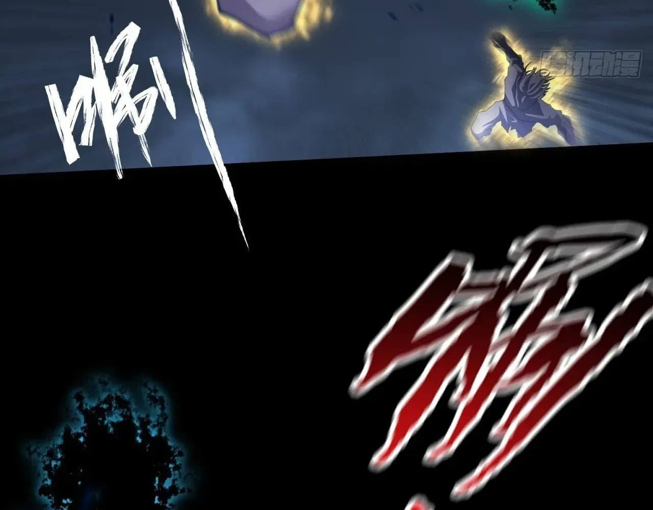 Sinister Immortal Path Chapter 63 page 105 - 