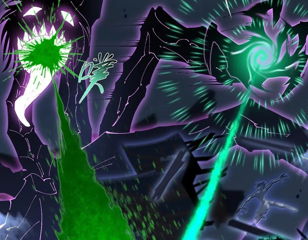 Sinister Immortal Path Chapter 63 page 64 - 