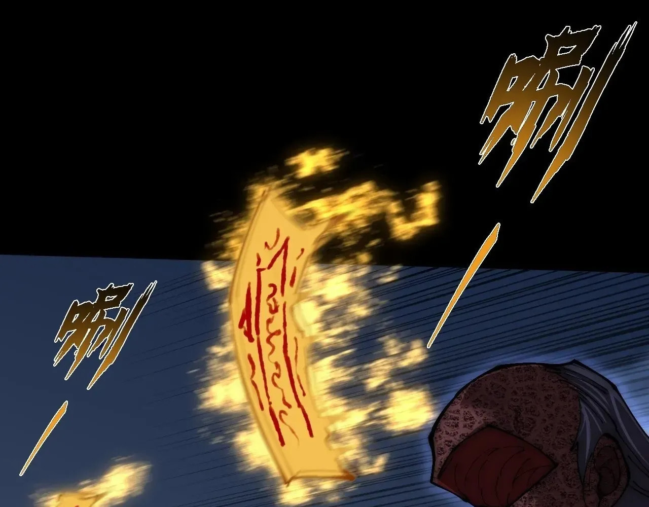 Sinister Immortal Path Chapter 63 page 80 - 