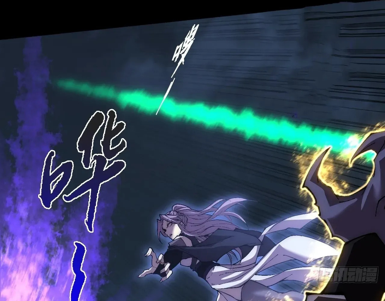 Sinister Immortal Path Chapter 63 page 100 - 