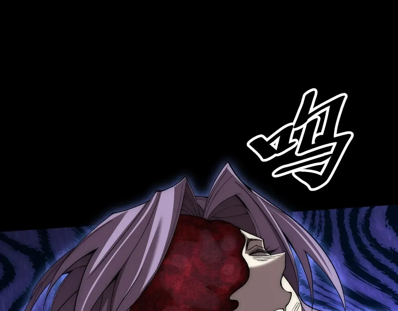 Sinister Immortal Path Chapter 64 page 14 - 