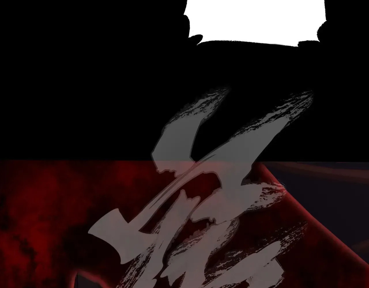 Sinister Immortal Path Chapter 64 page 175 - 