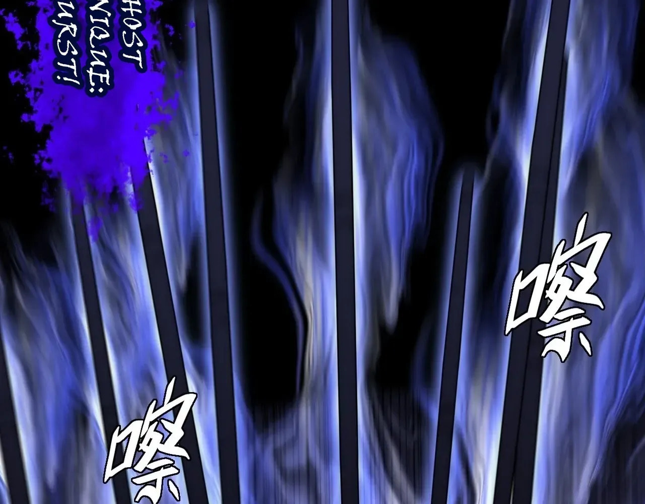 Sinister Immortal Path Chapter 64 page 23 - 