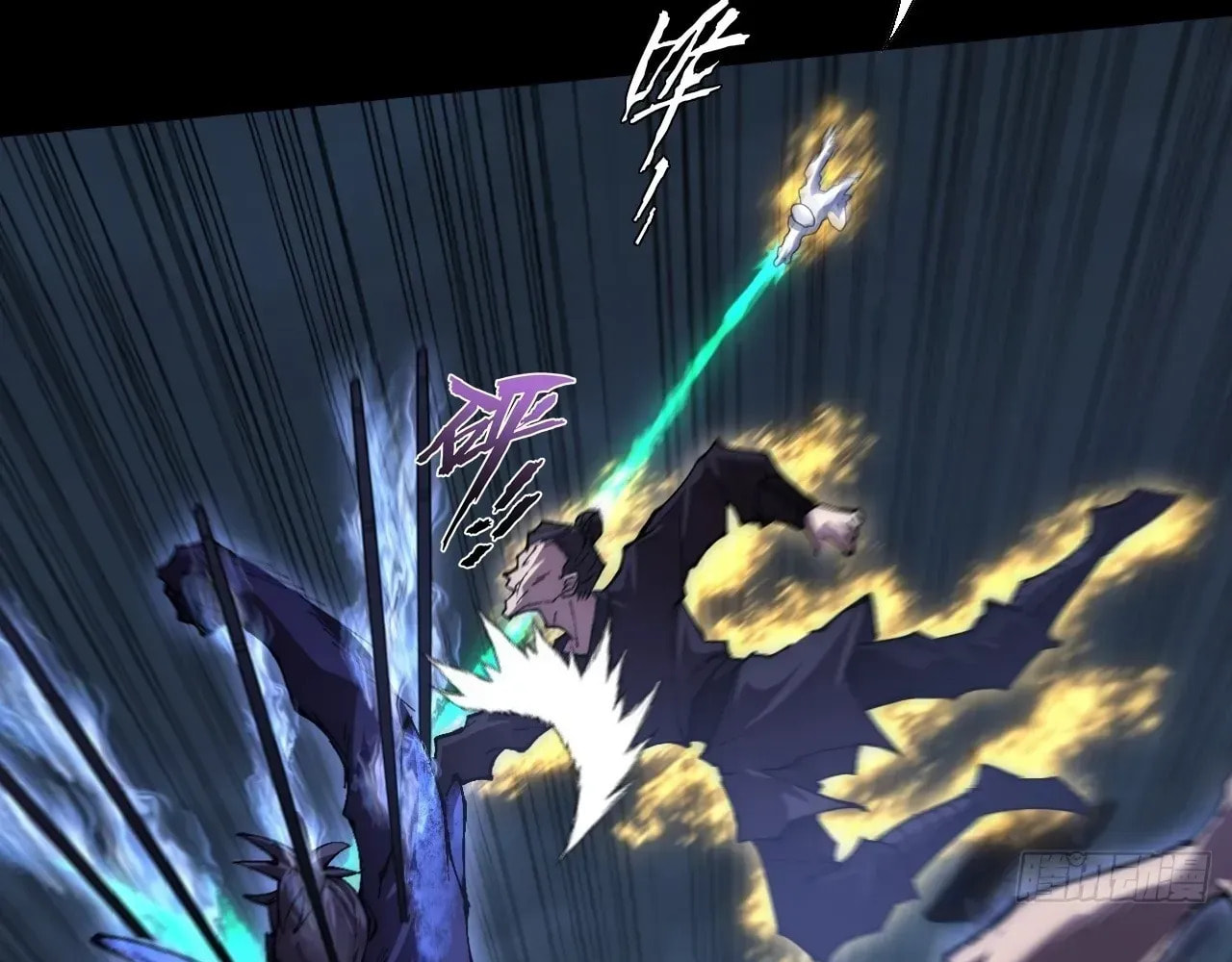 Sinister Immortal Path Chapter 64 page 46 - 