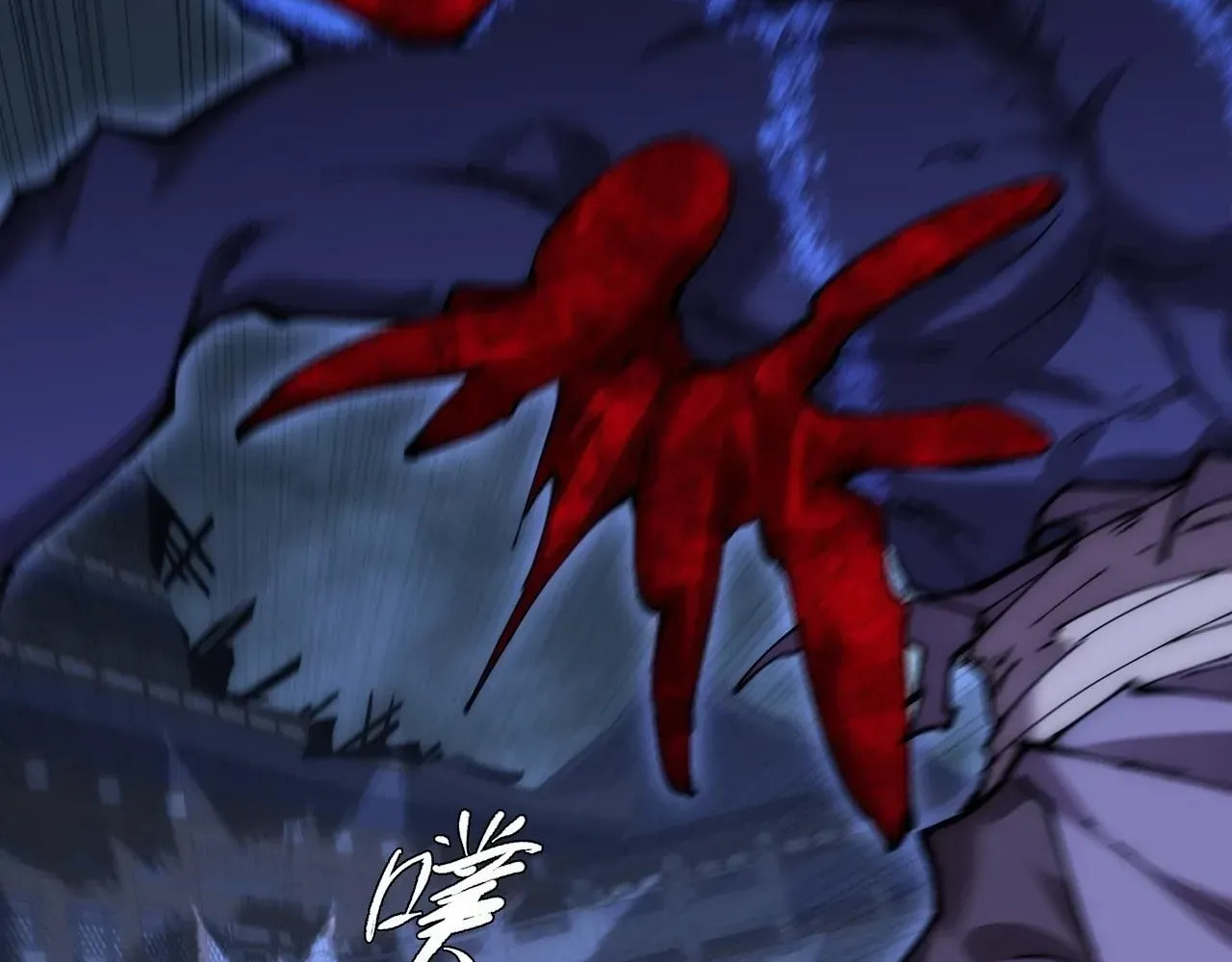 Sinister Immortal Path Chapter 64 page 50 - 