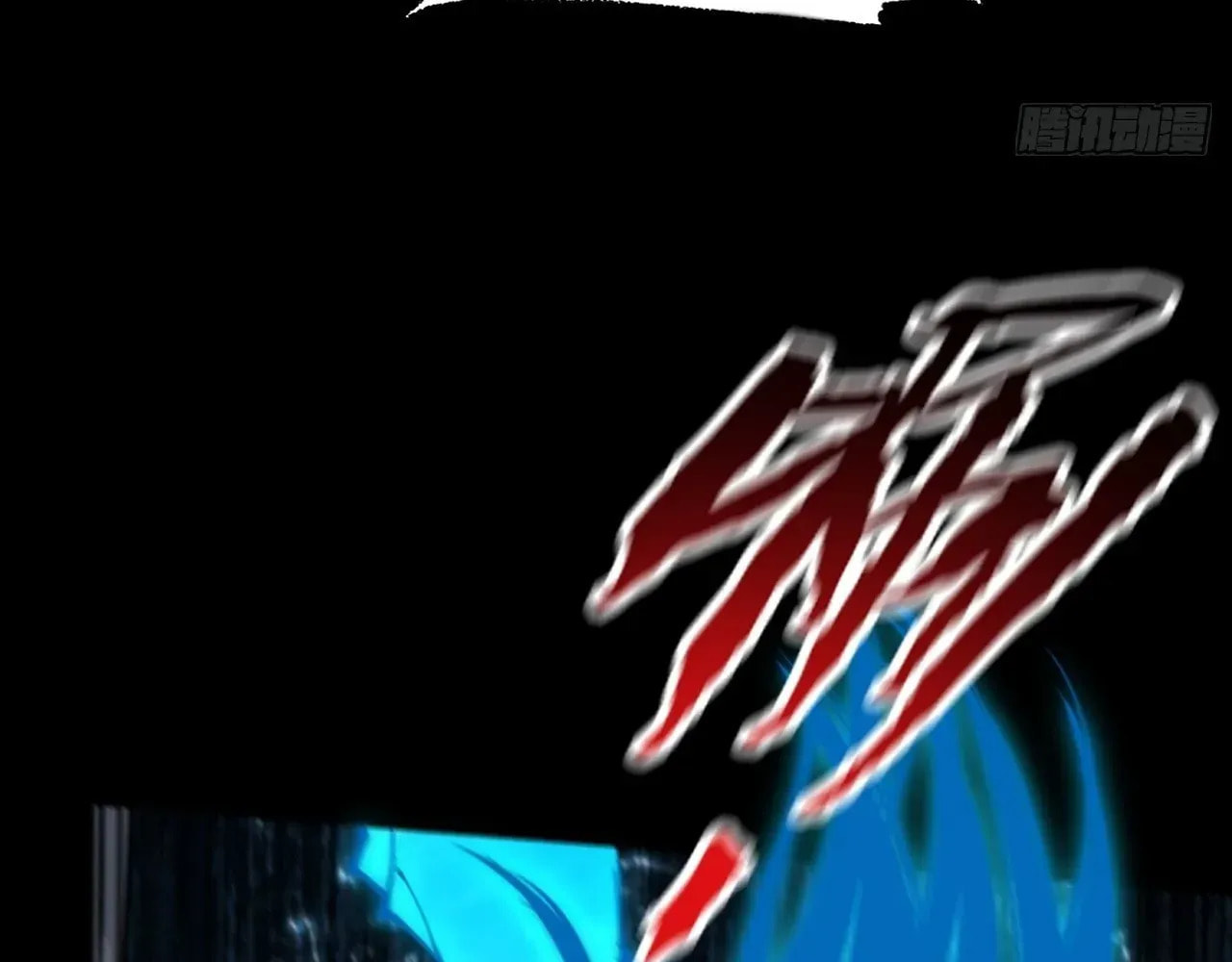Sinister Immortal Path Chapter 64 page 93 - 