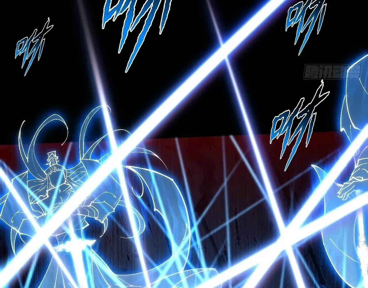 Sinister Immortal Path Chapter 65 page 111 - 