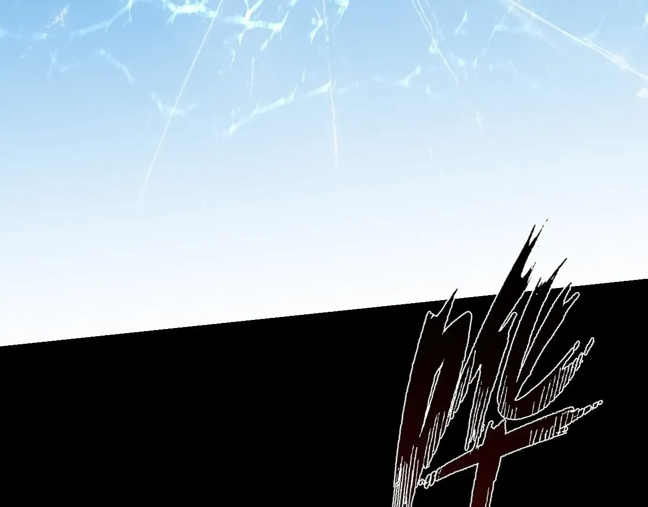 Sinister Immortal Path Chapter 65 page 129 - 