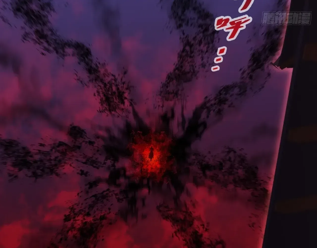 Sinister Immortal Path Chapter 65 page 6 - 