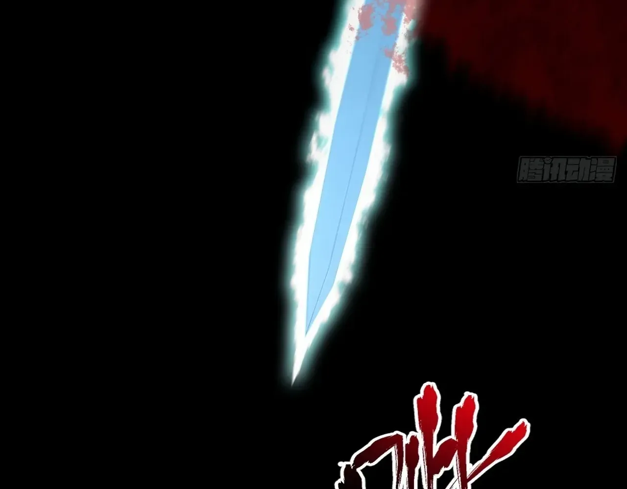 Sinister Immortal Path Chapter 65 page 80 - 